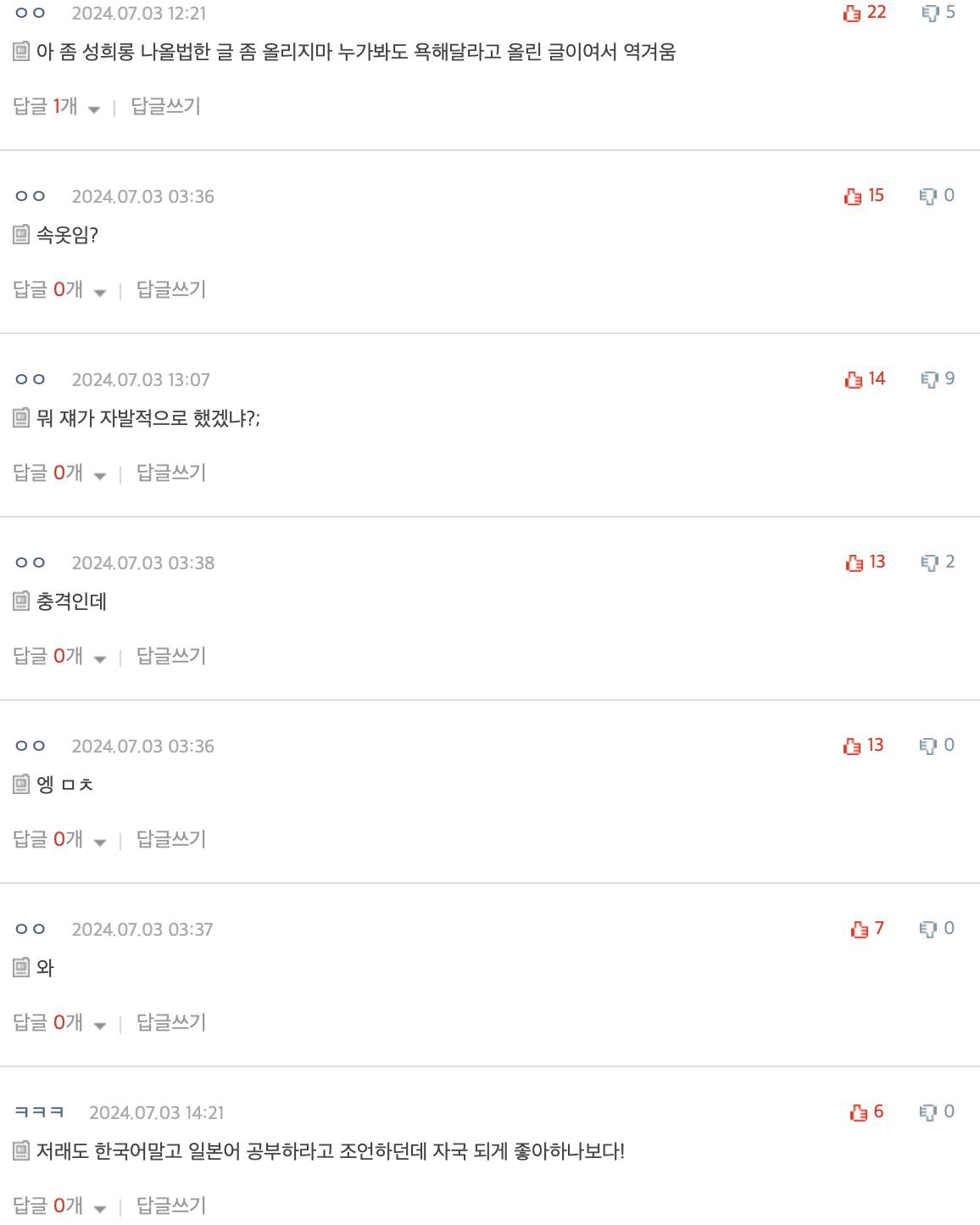 Screenshot 2024-07-03 at 3.14.45 PM